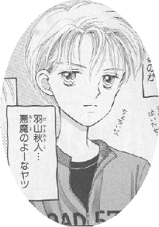 Otaku Gallery  / Anime e Manga / Kodomo No Omocha / Manga Scans / manga (30).jpg